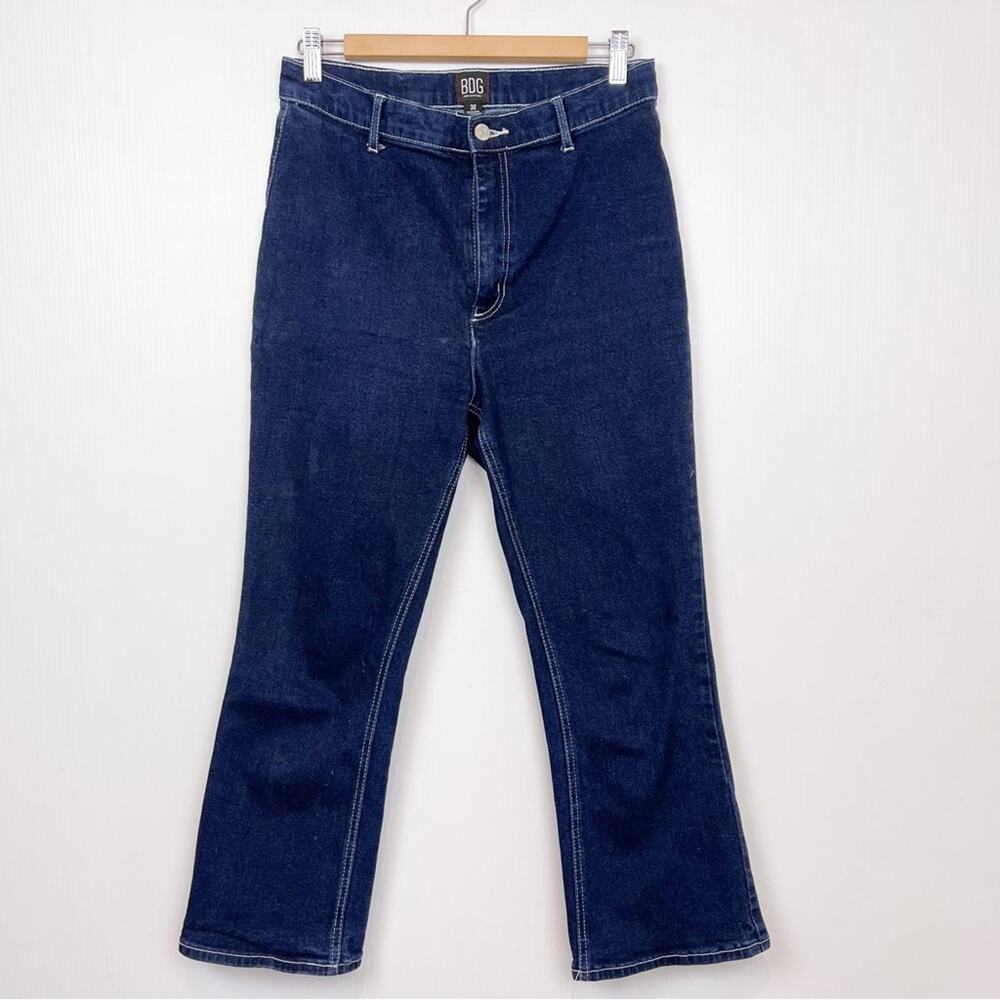 Urban Outfitters | BDG Blue Wide Leg Jeans Pocket Less